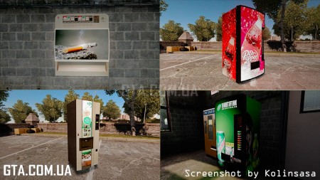 Новые торговые автоматы